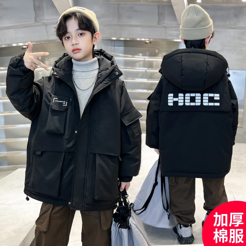 男童冬装棉服2023新款加厚外套中大童男孩冬款酷帅潮【TQ】D3103