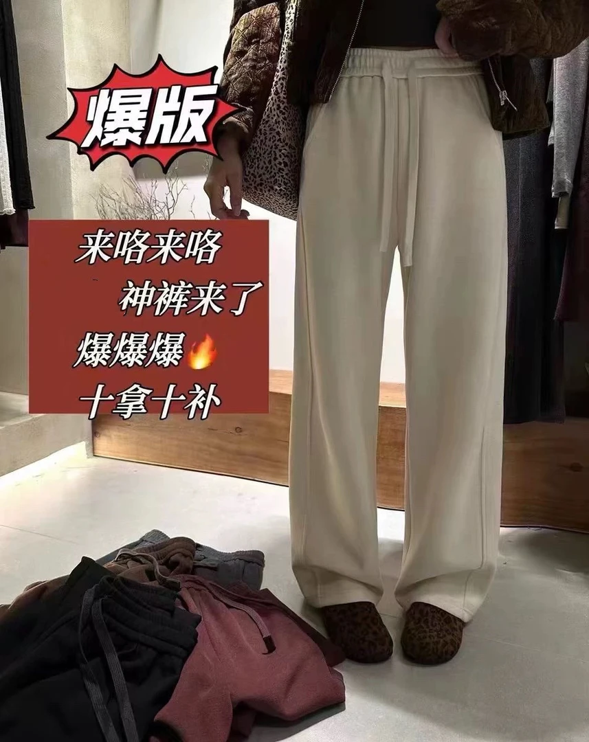 26933欧货高货加厚显瘦直筒裤弯刀裤3629裤长102