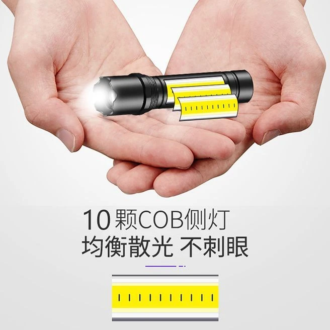 LED强光手电筒小型便携式USB可充电迷你便携式超亮远射户外照明灯