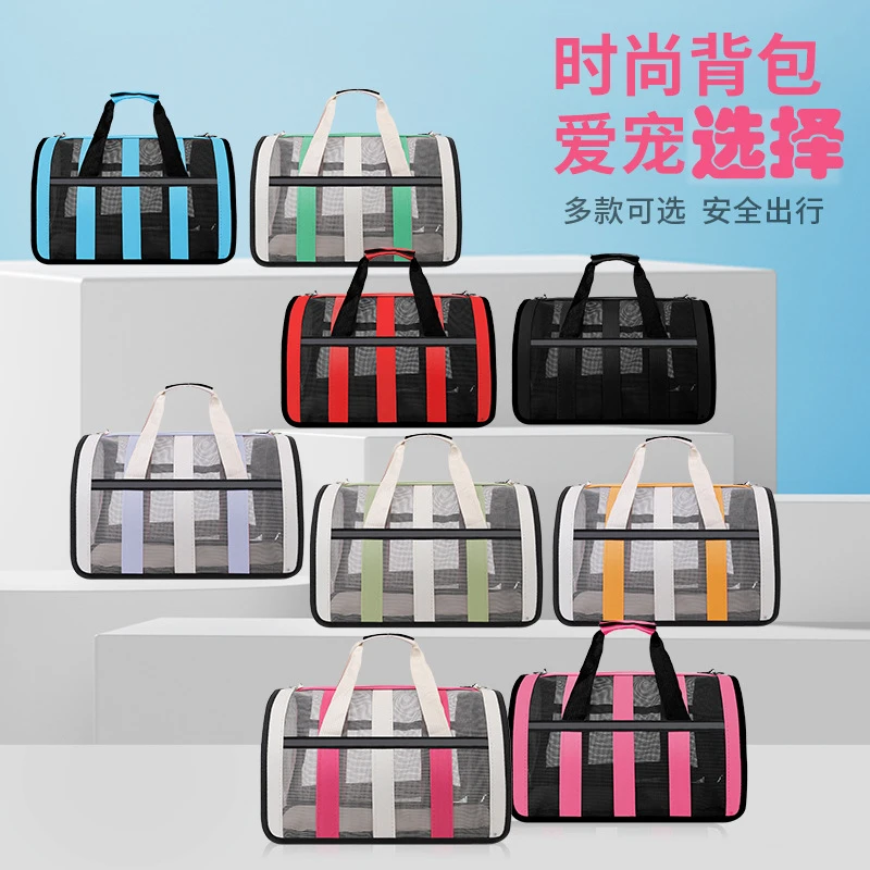 猫包透气猫咪外带包折叠外出便携纱网条纹简约猫狗背包宠物包四季