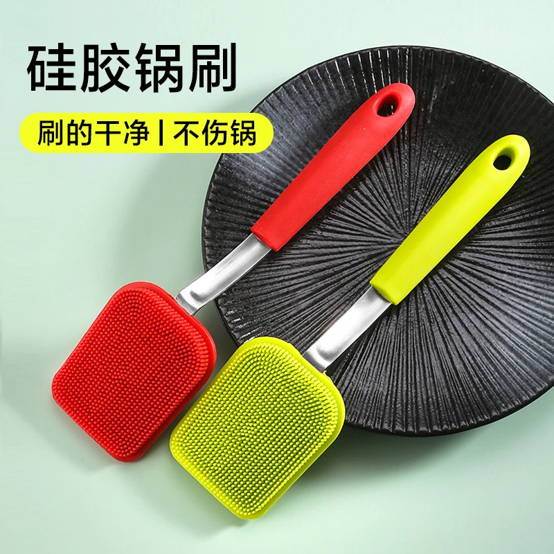 佳意仕硅胶清洁刷洗锅刷厨房不粘油清洁去污刷家用多功能长柄刷