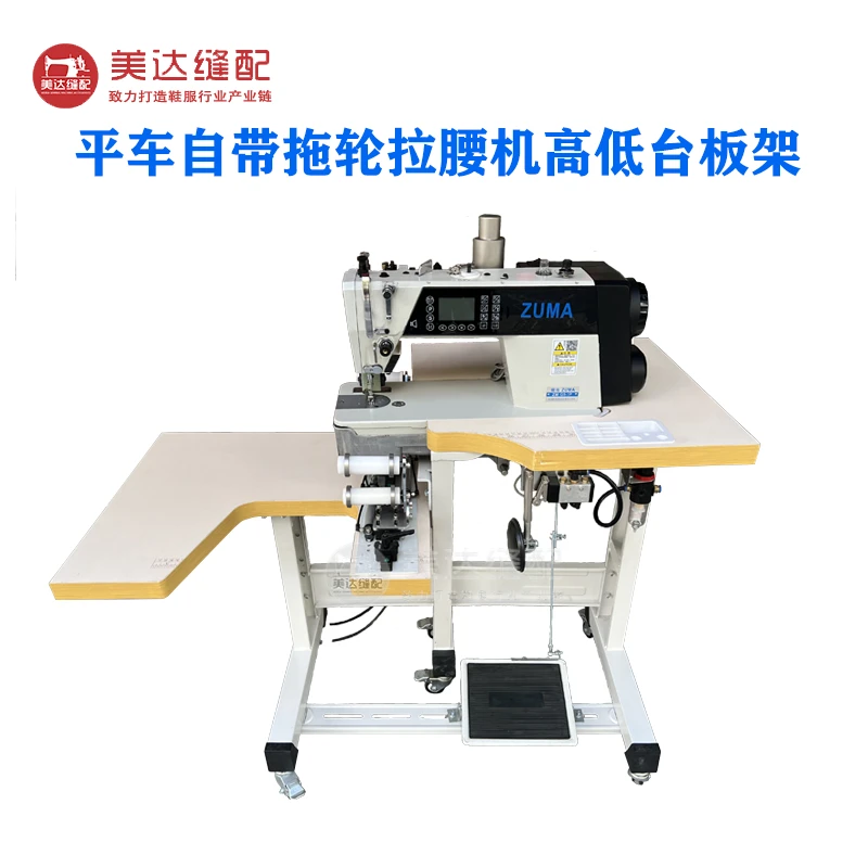 平车自带拖轮拉腰机高低台板架汽动撑开拖轮电脑平车做窗帘