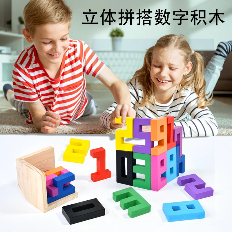 木制玩具益智玩具幼儿园小朋友颜色认知数字魔斗益智游戏