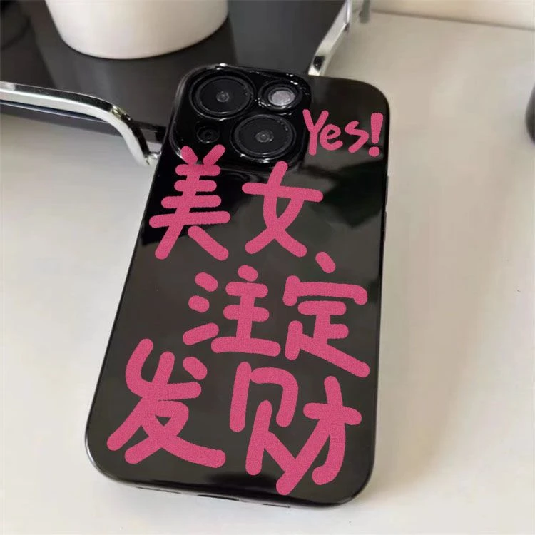美女注定发财适用苹果13手机壳iPhone11光面12/14Pro软6s/7/8plus