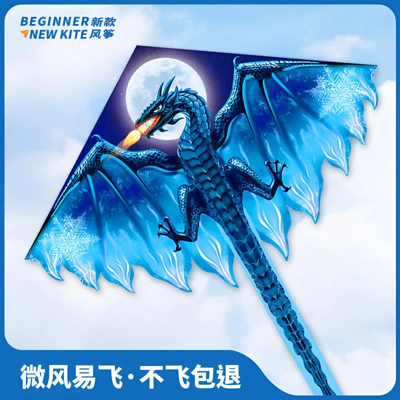 风筝名翼龙恐龙儿童线盘2025年新款微风易飞卡通风筝纪念品大放飞