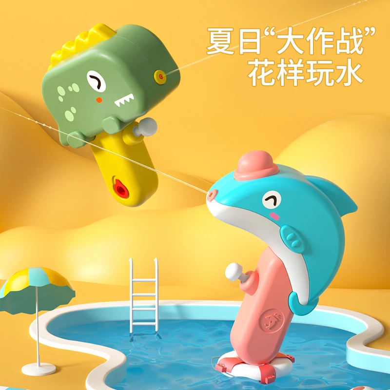 酷酷鲨卡通款水枪儿童玩具夏天呲滋水枪喷水玩水男孩女孩打水仗爆