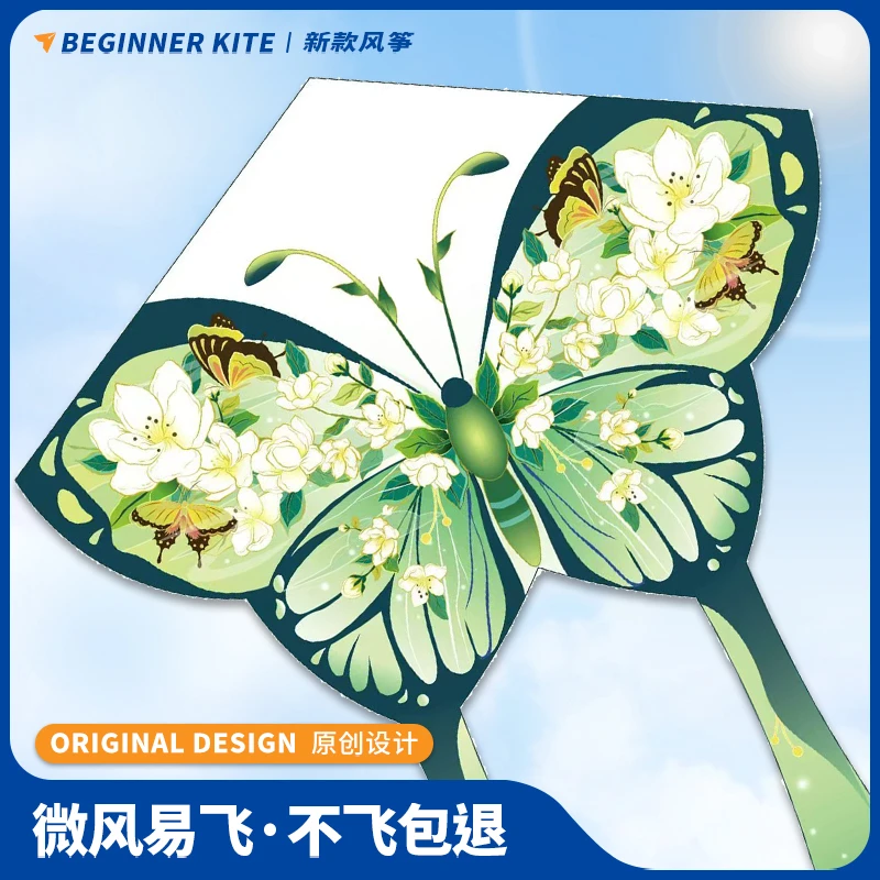 蝴蝶风筝2025年新款微风易飞高级专业级儿童大人专用潍坊卡通风筝