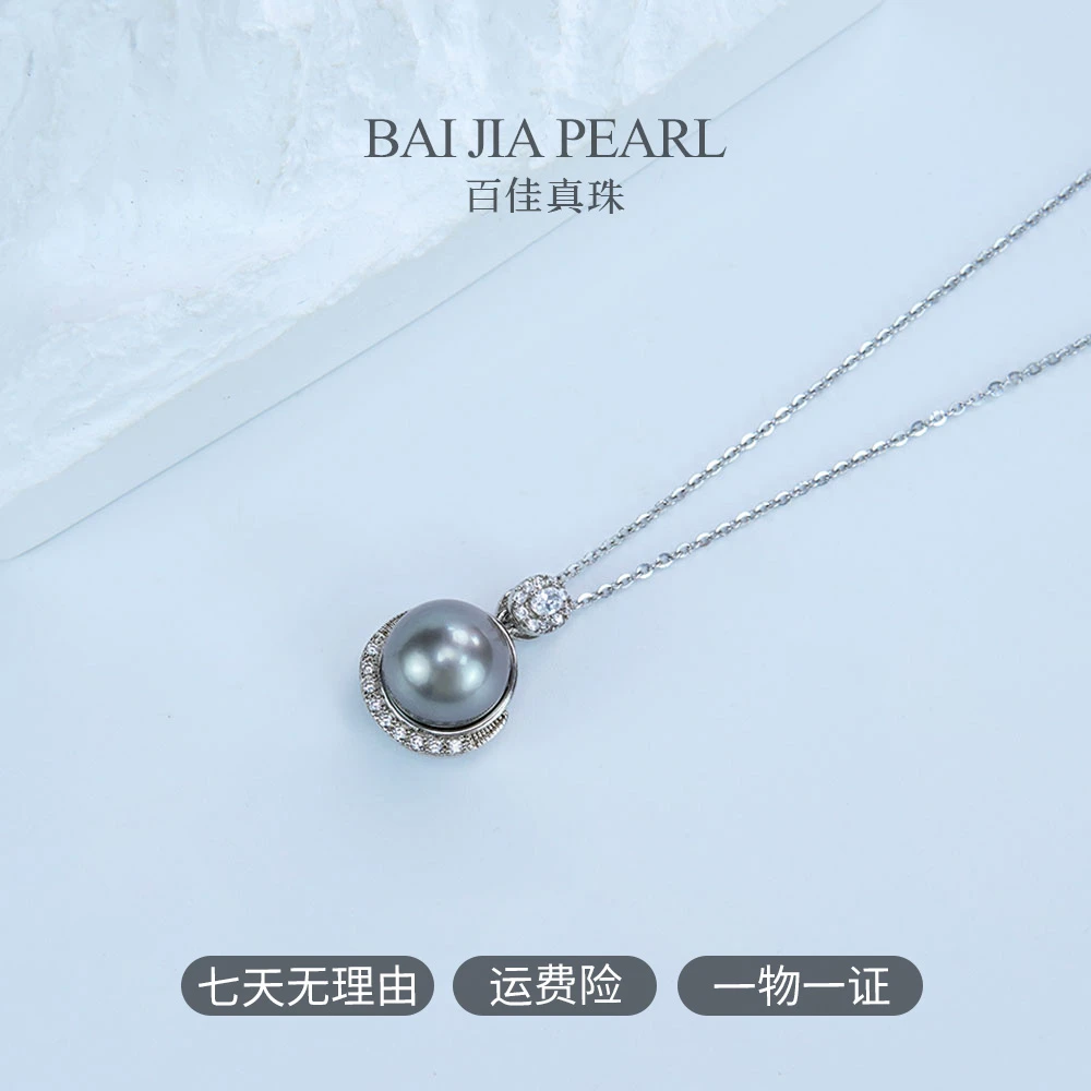 9-10mm大溪地黑珍珠孔雀绿吊坠S925银镶气质多样式发货