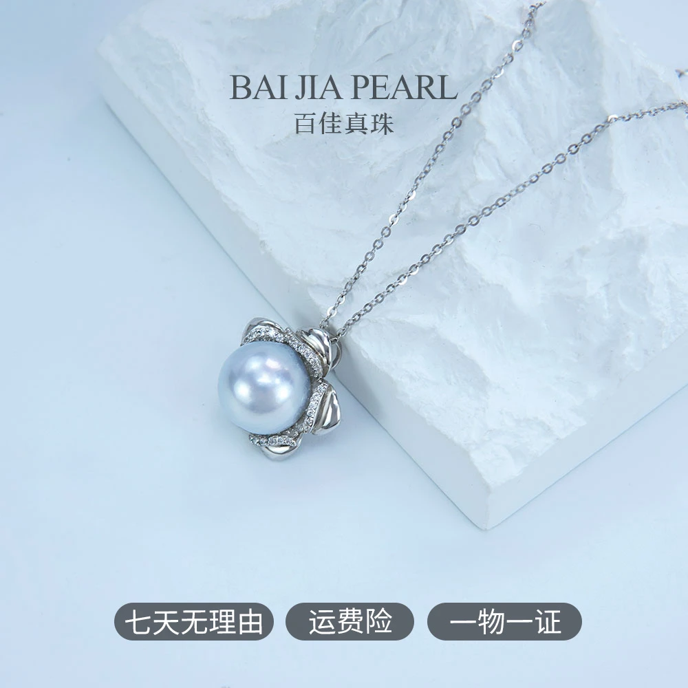 11-12mm南洋白珠澳白吊坠S925银镶海水珍珠星空澳白吊坠