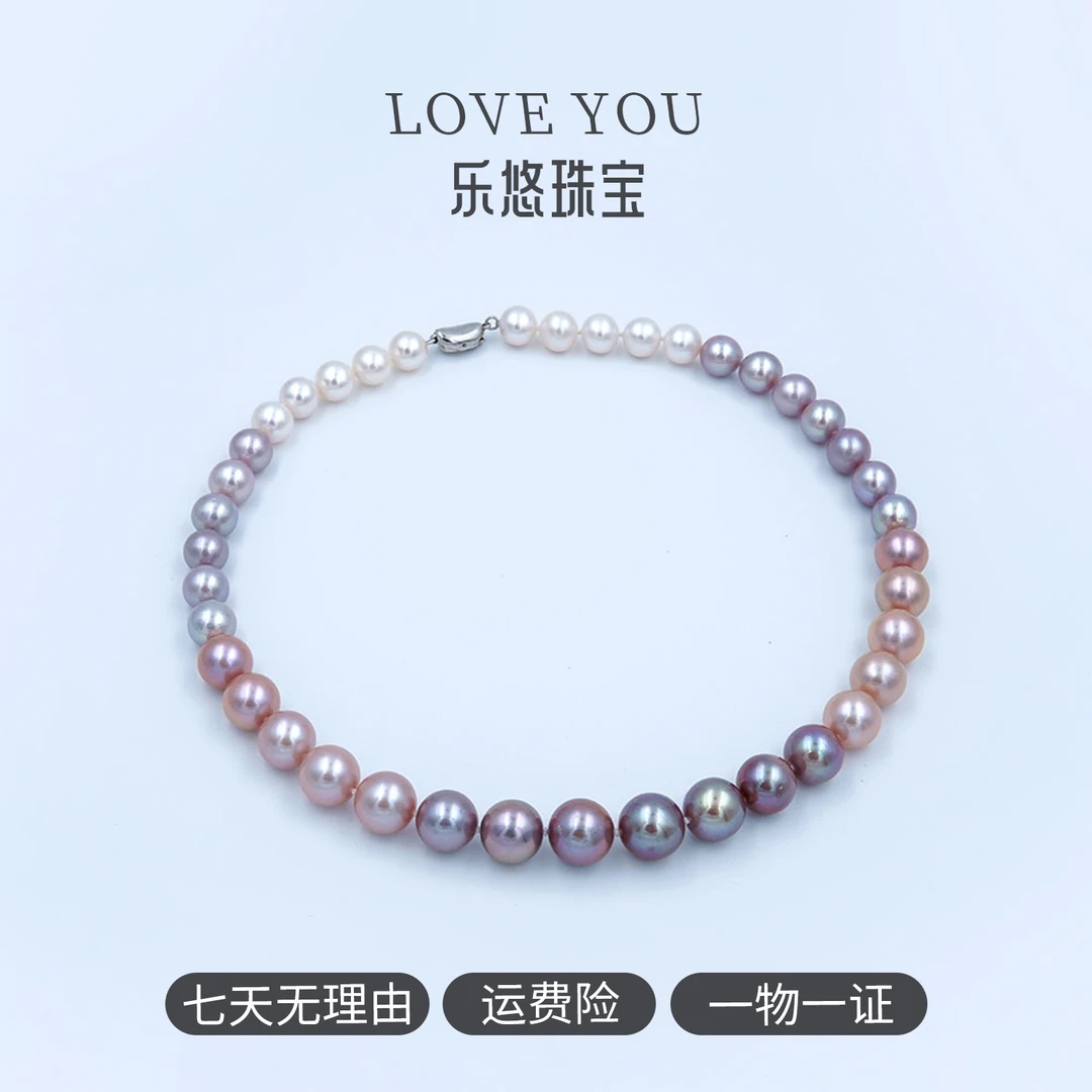 【乐悠珠宝】9-12mm极光淡水紫珠项链S925银镶渐变大点位百搭珠串