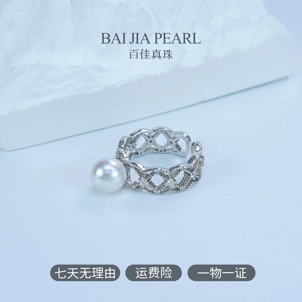 8-9mmAkoya海水珍珠戒指S925银镶设计百搭开口戒