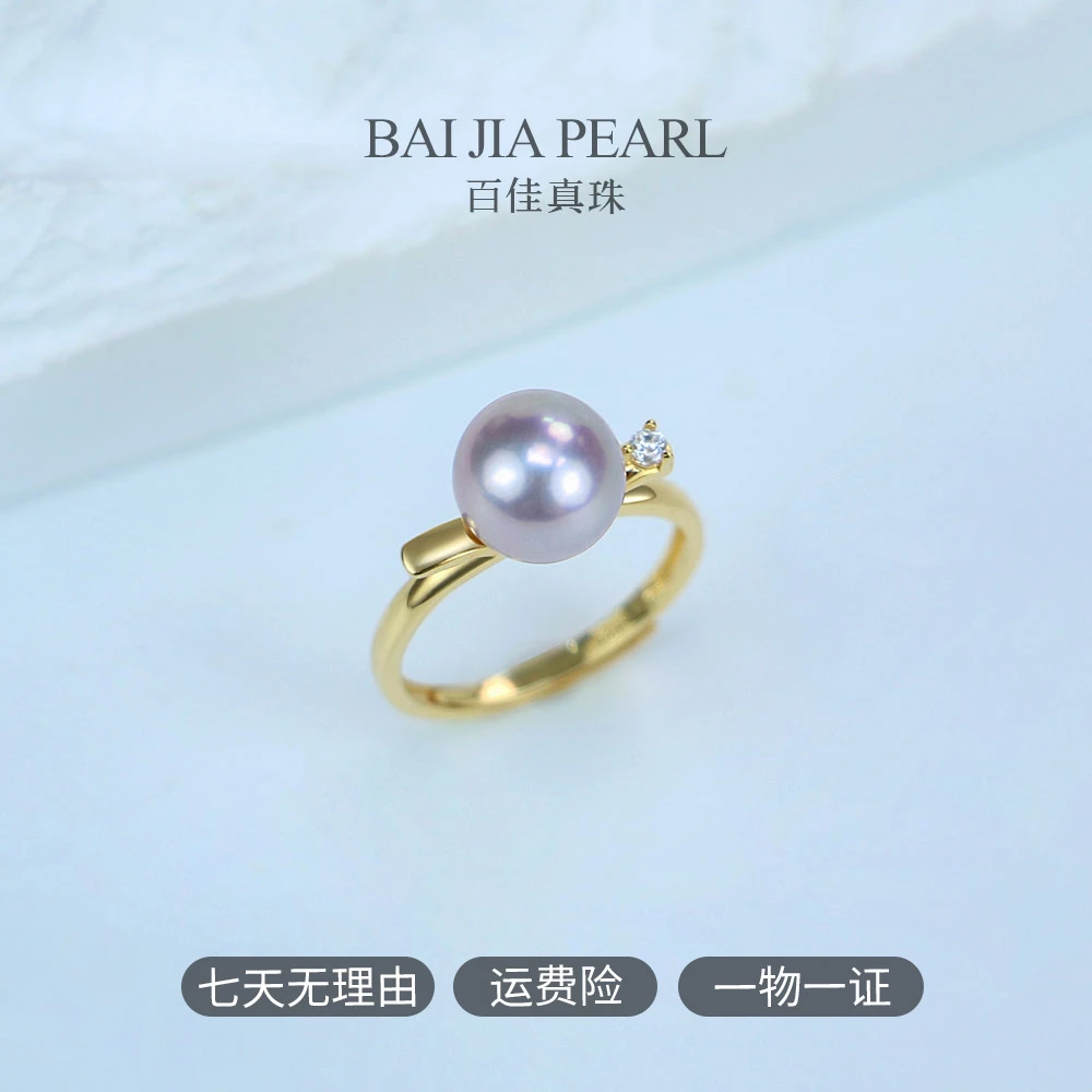 9-10mm极光淡水珍珠紫珠戒指S925银镶可调节法式优雅紫珠戒指