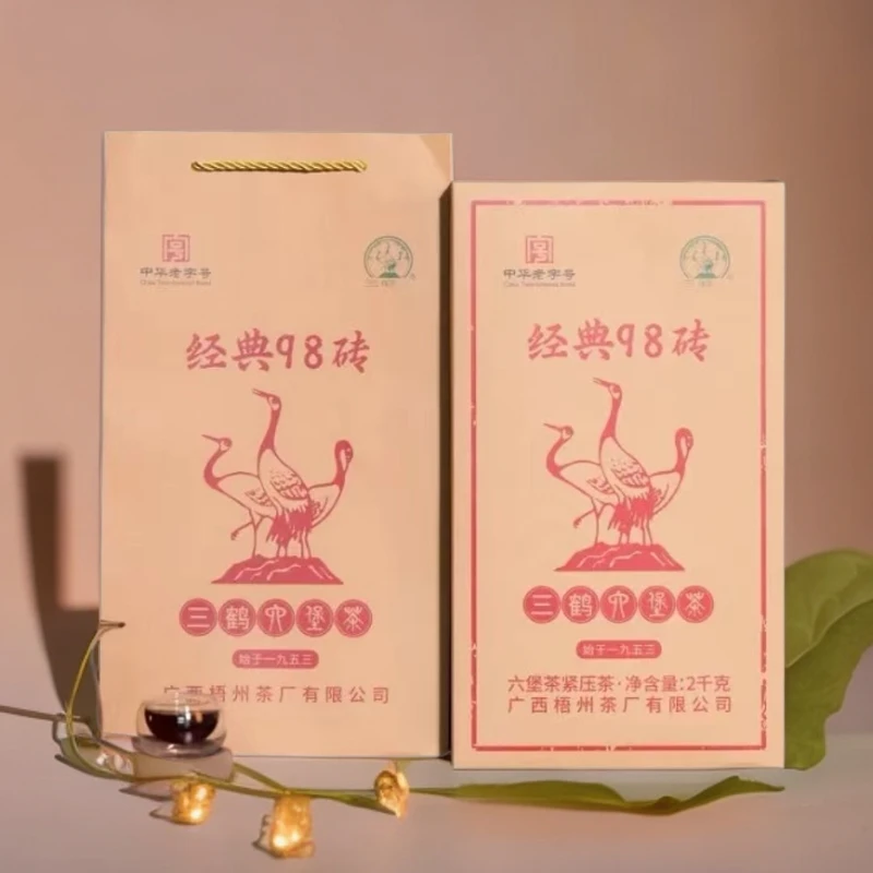三鹤六堡茶《经典98砖》2KG／盒特级2022年陈化陈香，木香复合香型