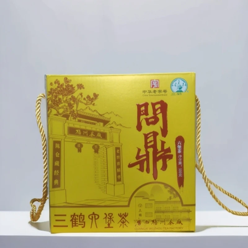 三鹤六堡茶问鼎特级2016年陈化茶香纯正陈香明显500克/盒