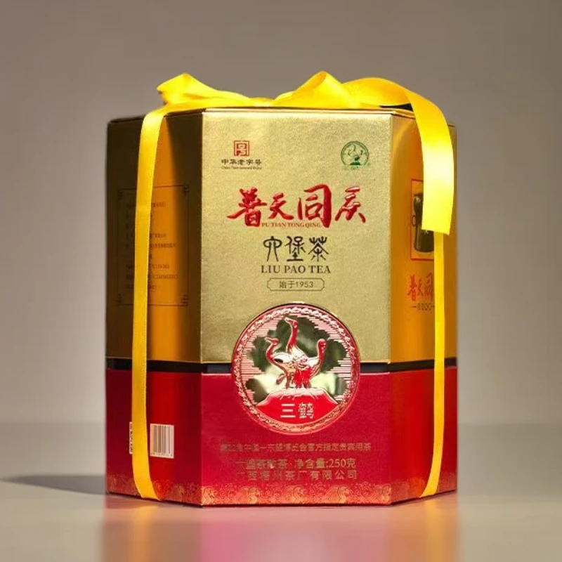 广西三鹤六堡茶2024普天同庆 2014年陈化特级 250G/盒