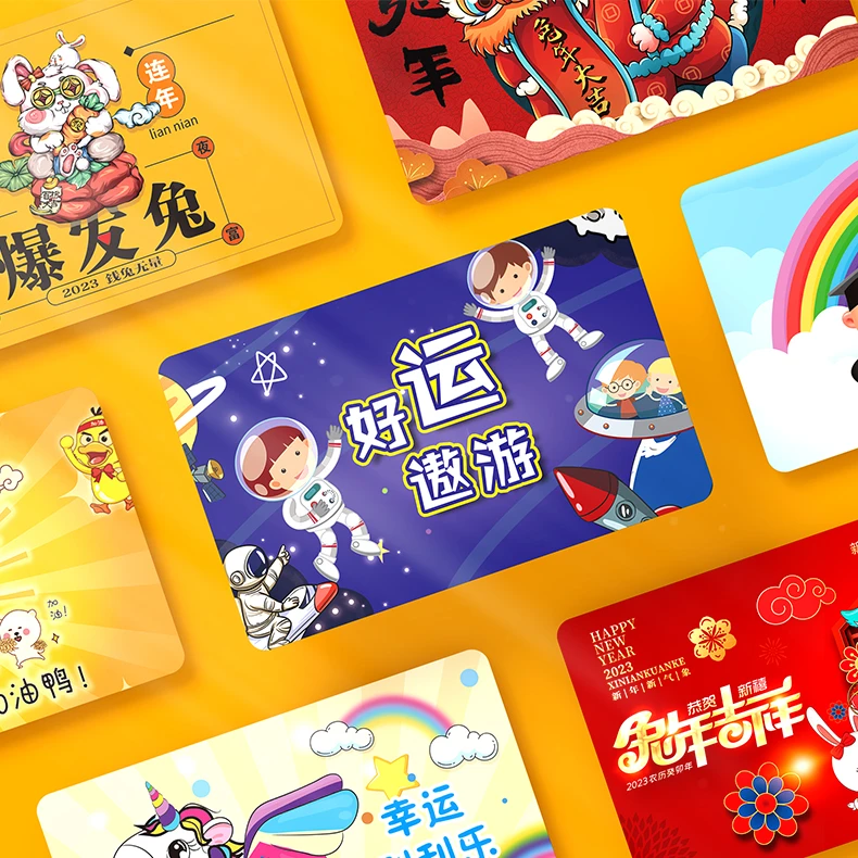 刮刮卡diy定制刮刮乐卡片儿童刮奖教师奖励卡小学生兑换券涂层贴
