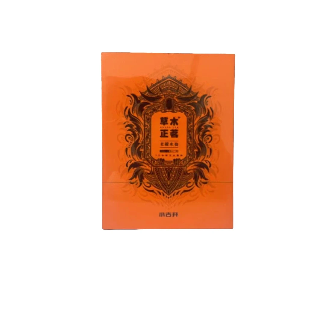 草木正茗 小古井 武夷岩茶 冲泡 好茶 味道