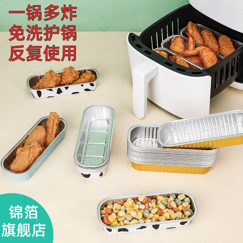 烘焙烤榴莲锡纸盒布丁杯一次性长形铝箔蛋糕芝士带盖耐高温200ML