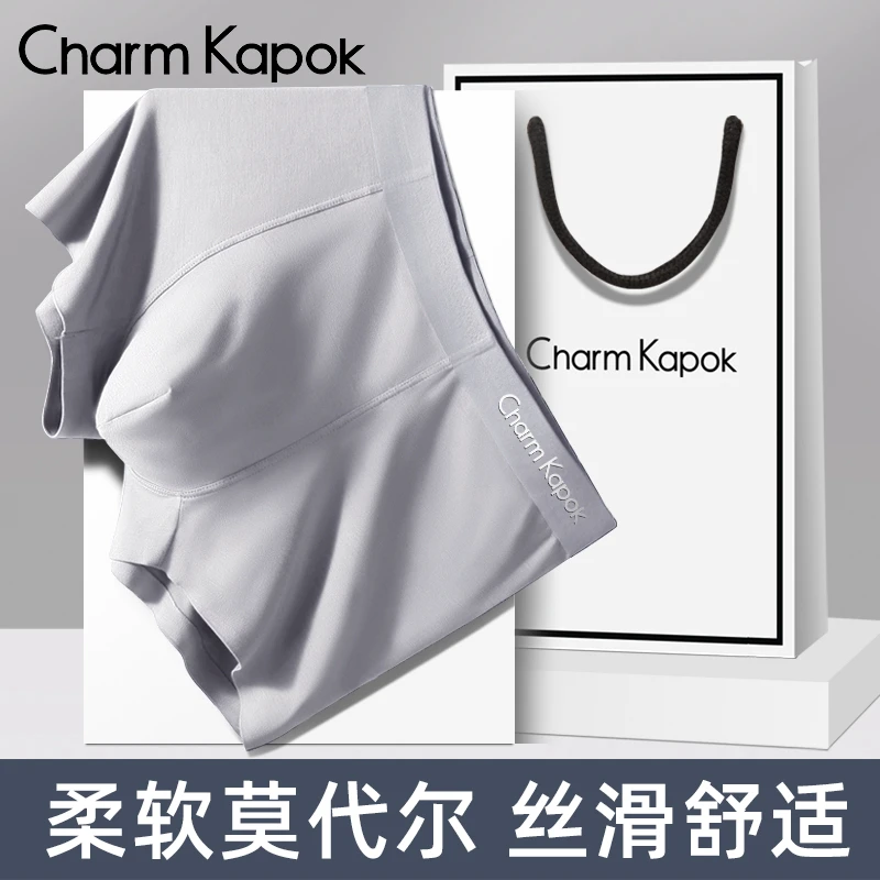 CharmKapok男士内裤无痕透气10A抑菌四角平角底裤短裤莫代尔质感