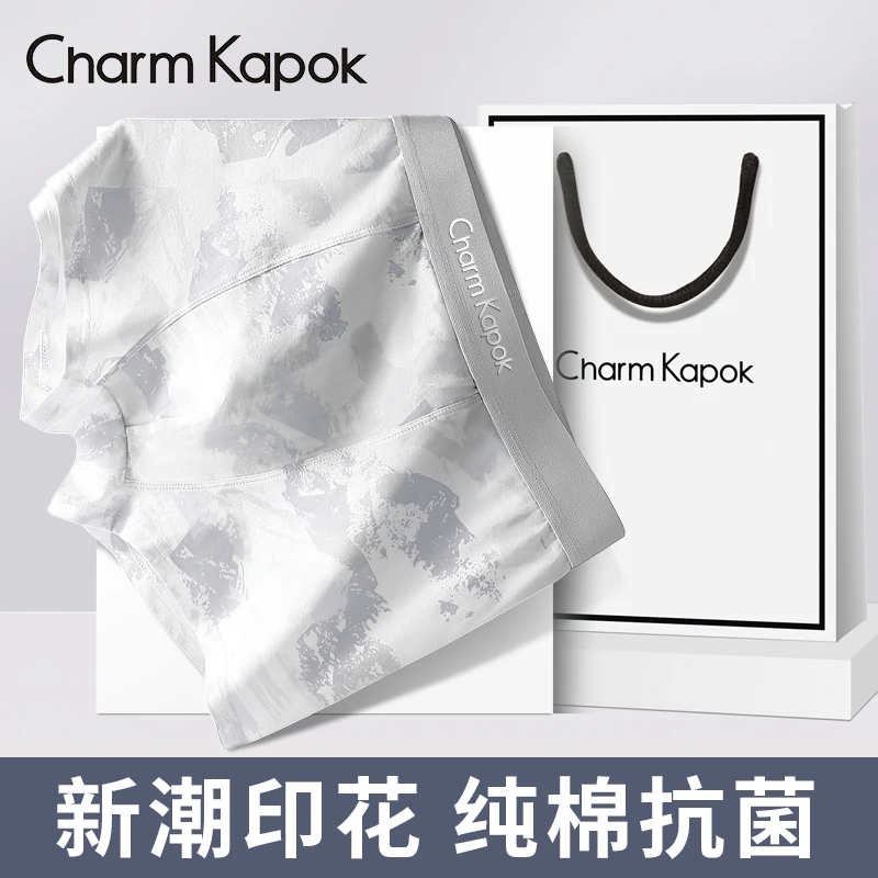 CharmKapok男士内裤10A抑菌100%全棉裆纯棉质感无痕透气四角短裤