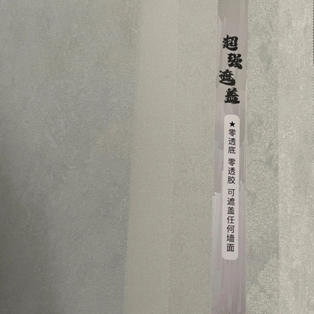 高端墙布 客厅卧室次卧 灰色杏子灰 米黄极简全覆盖墙布