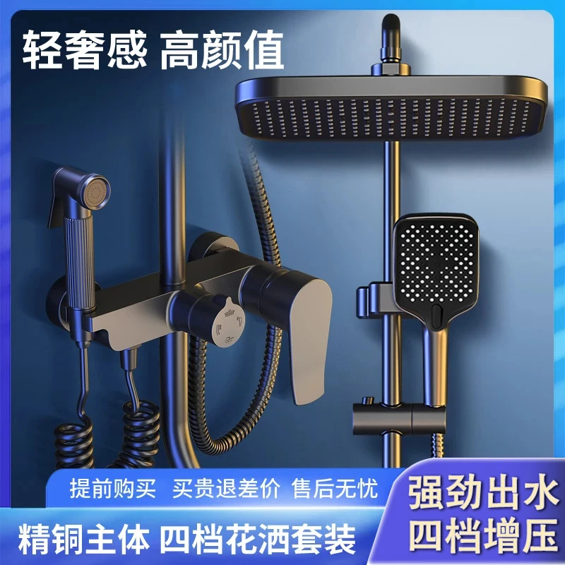 花洒淋浴套装正品淋浴花洒套装全铜家用浴室控温增压一整套花洒