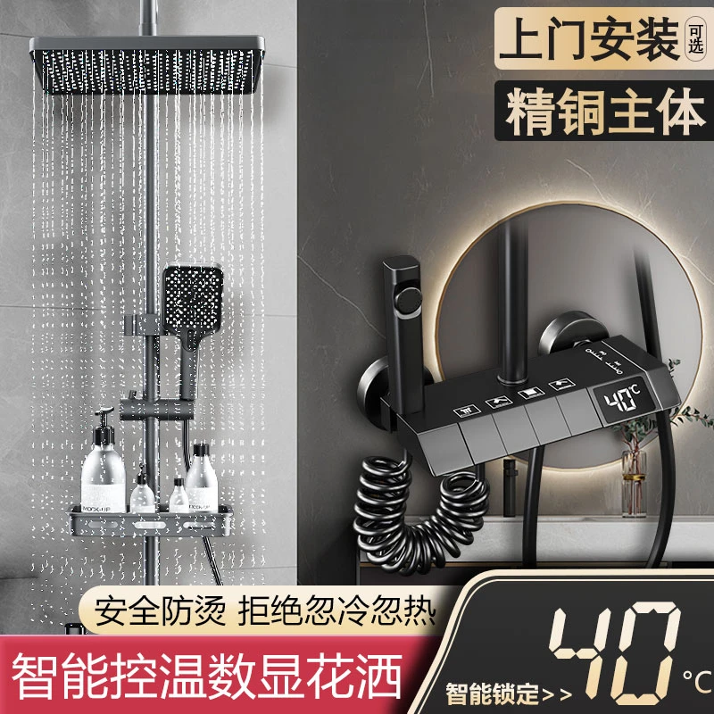 正品控温淋浴花洒套装全铜家用卫浴室卫生间枪灰淋雨增压沐浴喷头