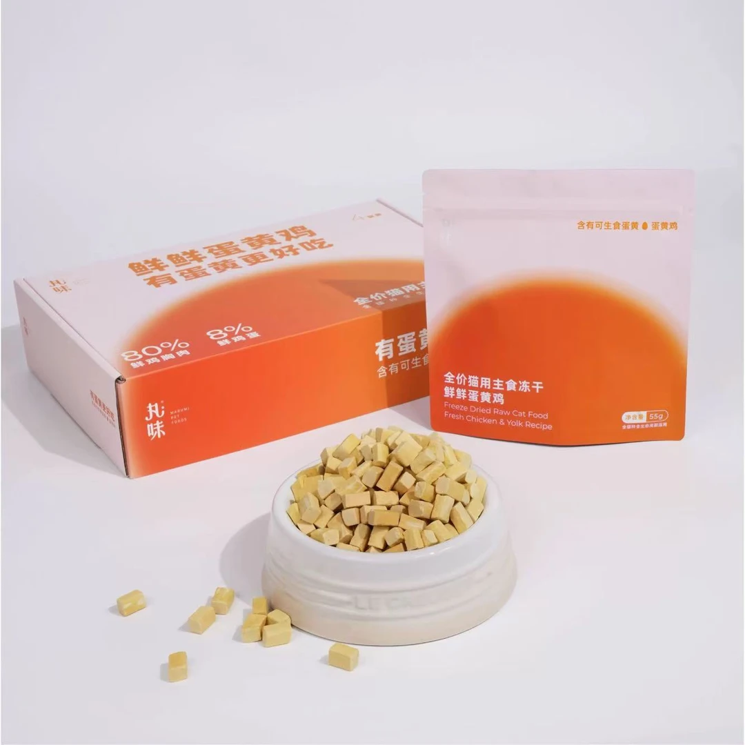 丸味蛋黄鸡主食生骨肉冻干