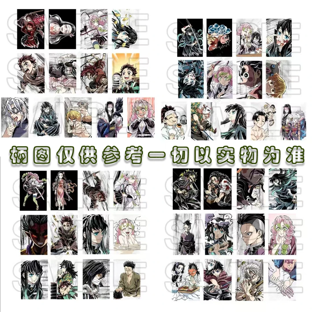 【水獭水獭】鬼灭之刃全集中展 明信片ABCD混 1包1张 带卡夹