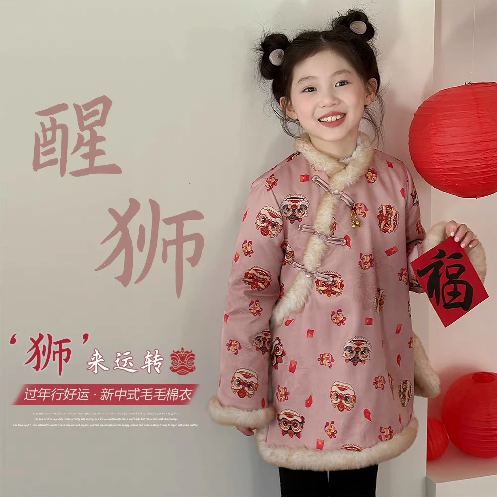 女童国风夹棉外套秋冬2024新款儿童新中式拜年服女孩加厚棉服洋气
