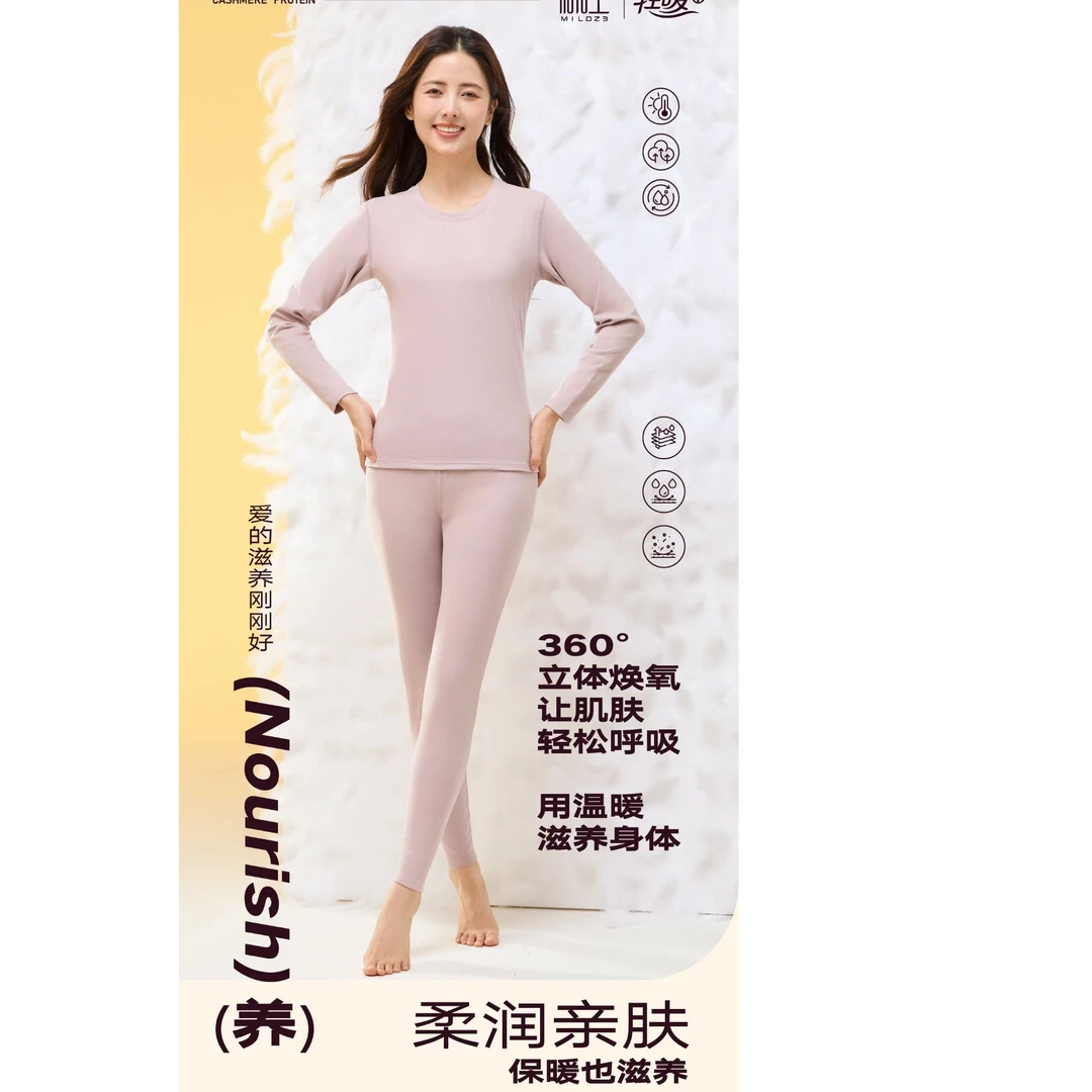 【任姐专属】舒针9108女士AB面蚕丝羊毛圆领套装