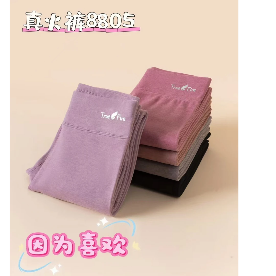 【任姐专属】8805蚕丝羊毛长护女款真火裤