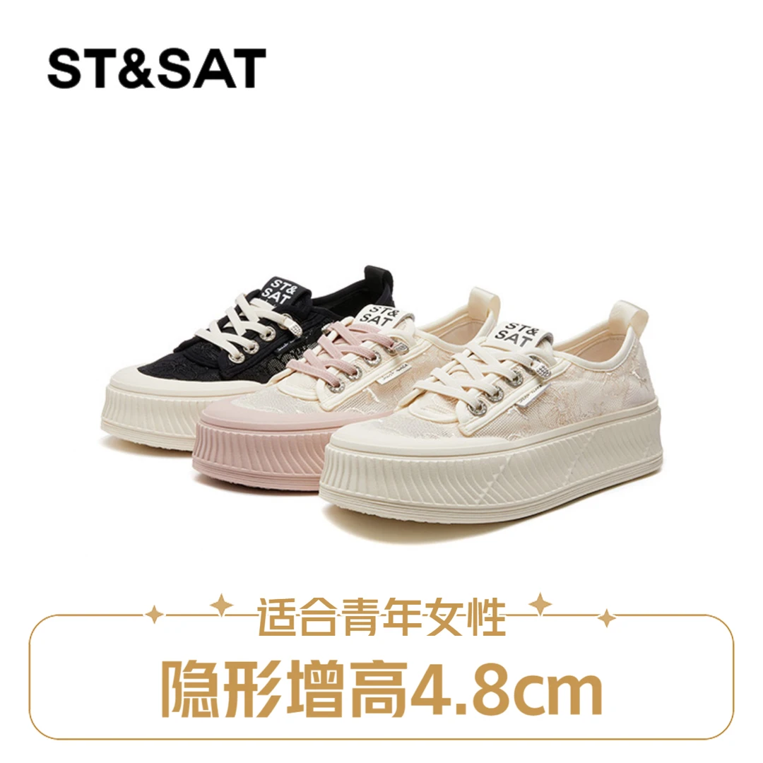 St&Sat/星期六蕾丝春夏网面渔夫鞋女2024夏季新款5cm休闲厚底板鞋