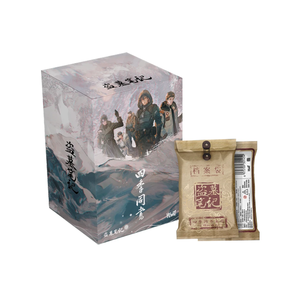 【叠叠】HitCard 正版授权《盗墓笔记》四季同书系列收藏卡牌【Z】