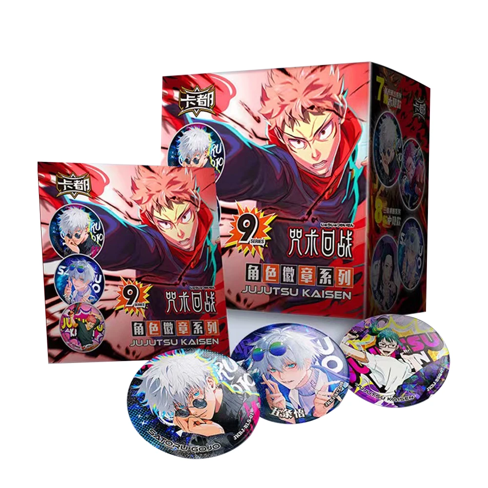 【拆包】咒术回战 二创角色系列徽章