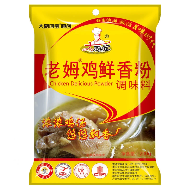 4大厨四宝老姆鸡鲜香粉商用浓香型鸡汤老母鸡老牌鲜香粉整箱批发