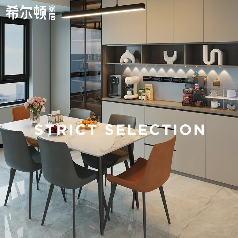 希尔顿现代简约轻奢岩板餐桌椅组合小户型意式家用长方形饭桌