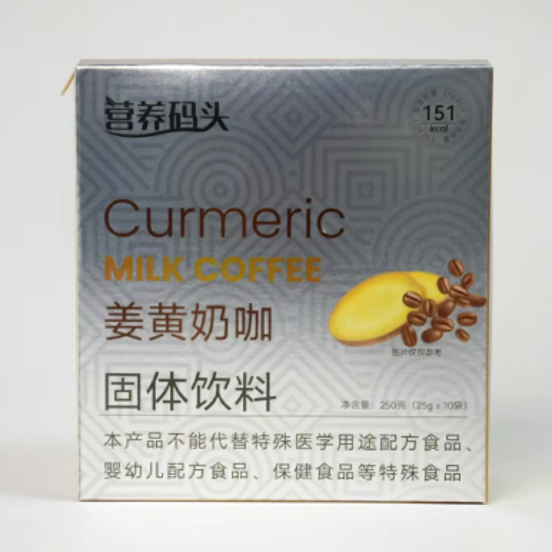 营养码头姜黄素奶咖固体饮料姜黄素速溶咖啡粉人参灵芝