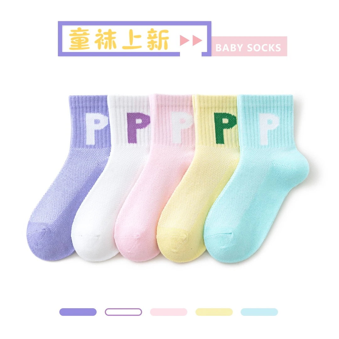女童袜子春夏棉袜字母运动网眼中筒袜女孩中大童夏季无骨透气潮袜