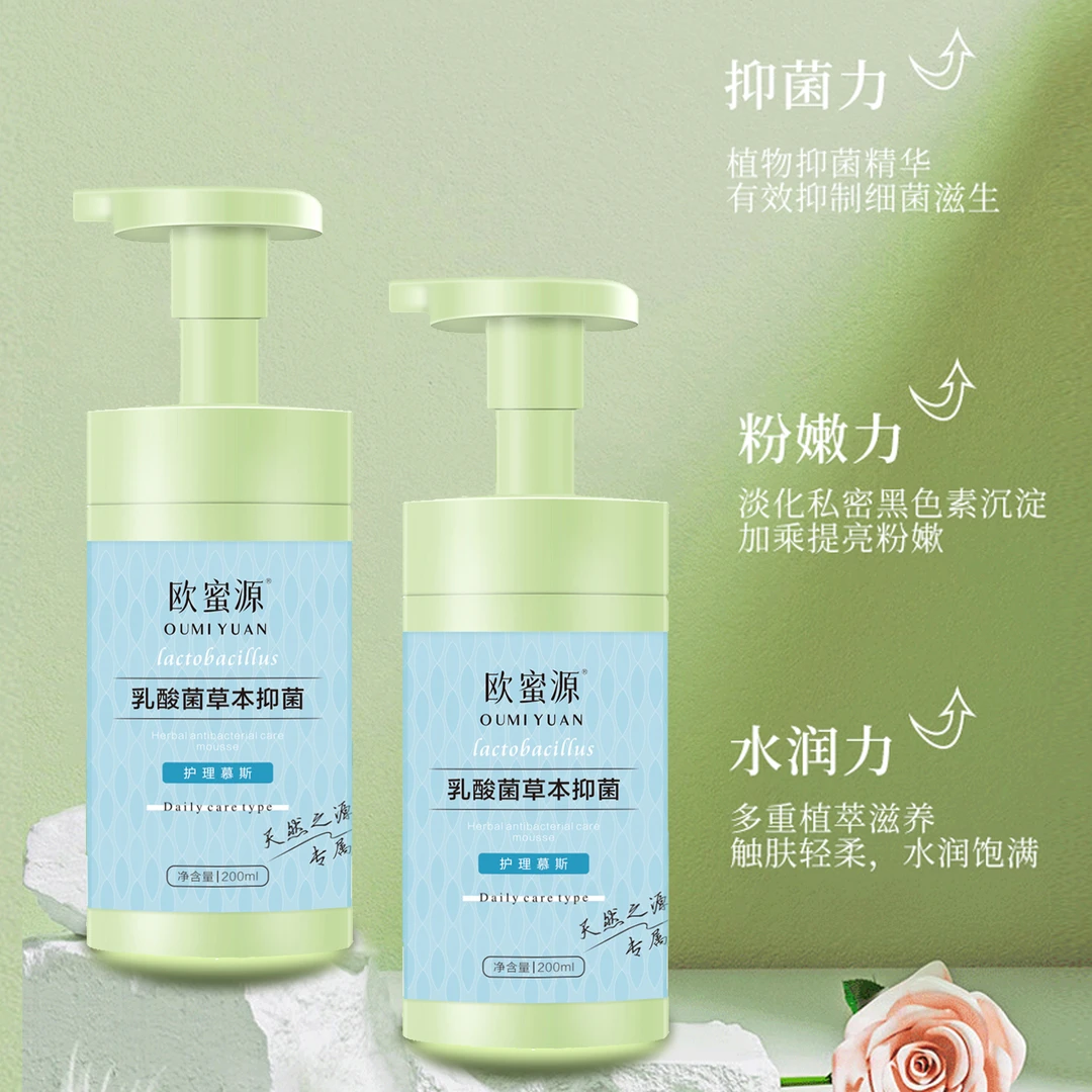 乳酸菌草本抑菌护理慕斯泡沫温和净味持久香氛水润滋养家庭装