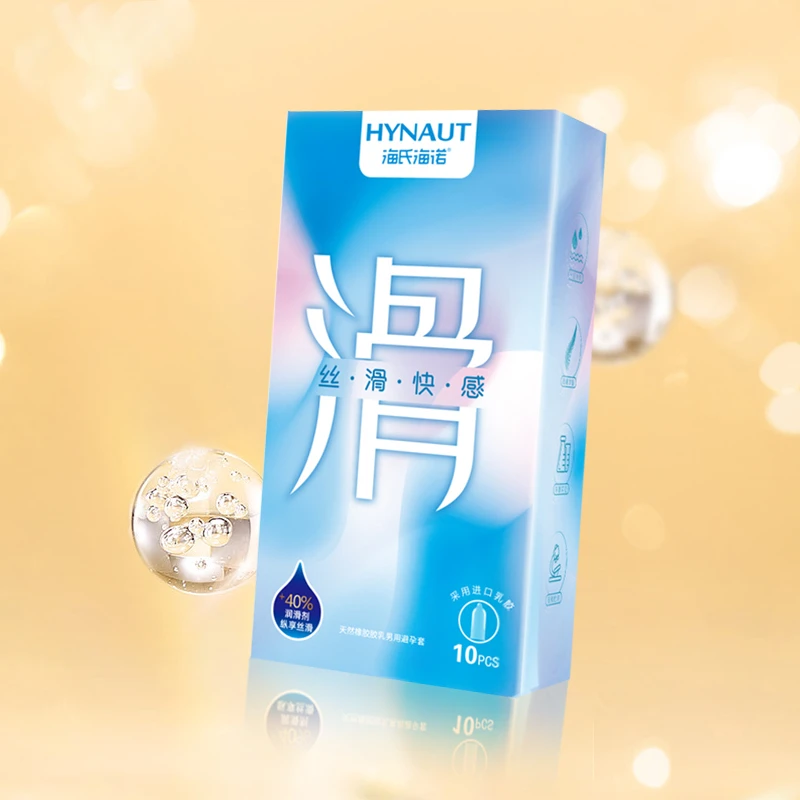 海氏海诺丝滑润滑快感丝滑无阻超薄安全套套天然橡胶胶乳男用成人避孕套顺滑