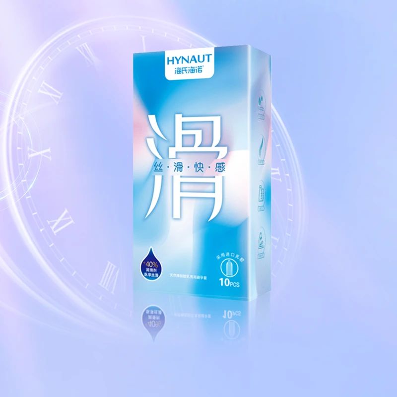 海氏海诺丝滑润滑快感丝滑无阻超薄安全套套天然橡胶胶乳男用避孕套