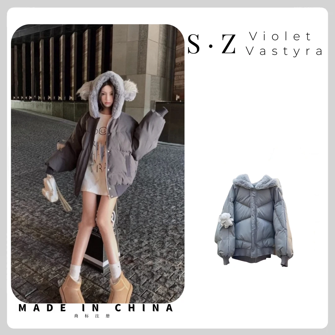 TZ 鸭绒考拉玩偶帽子羽绒服外套小个子加厚保暖面包服 YRF009