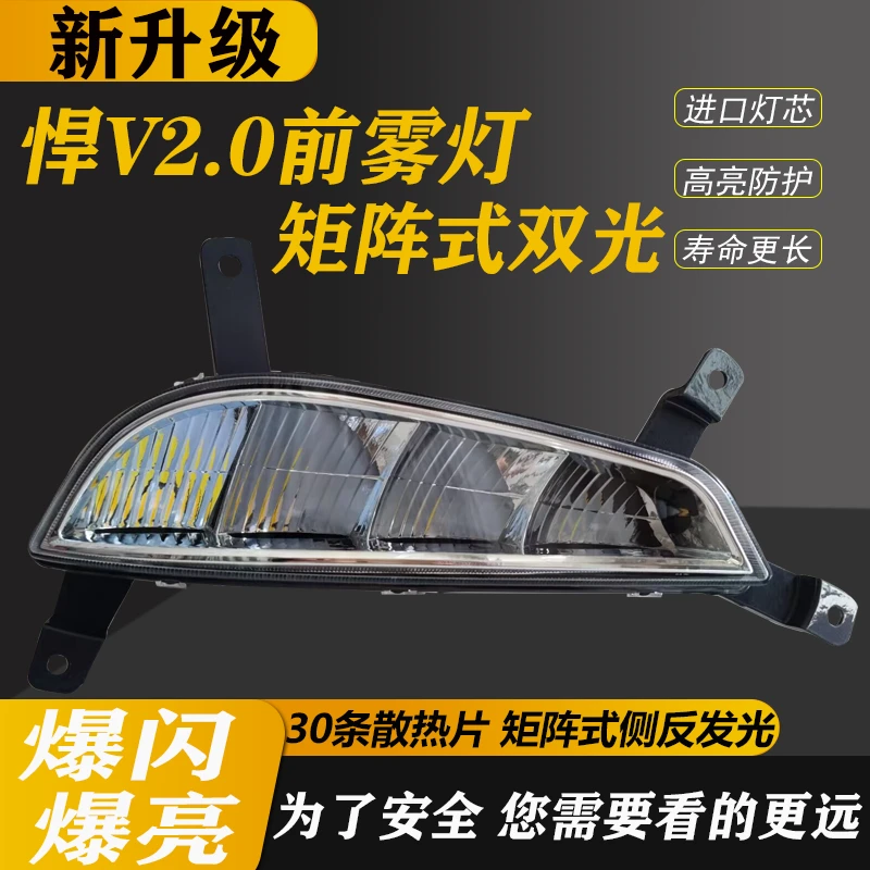 解放JH5悍VH悍V2.0超亮爆闪前雾灯防雾灯一汽解放电子铝壳前杠灯