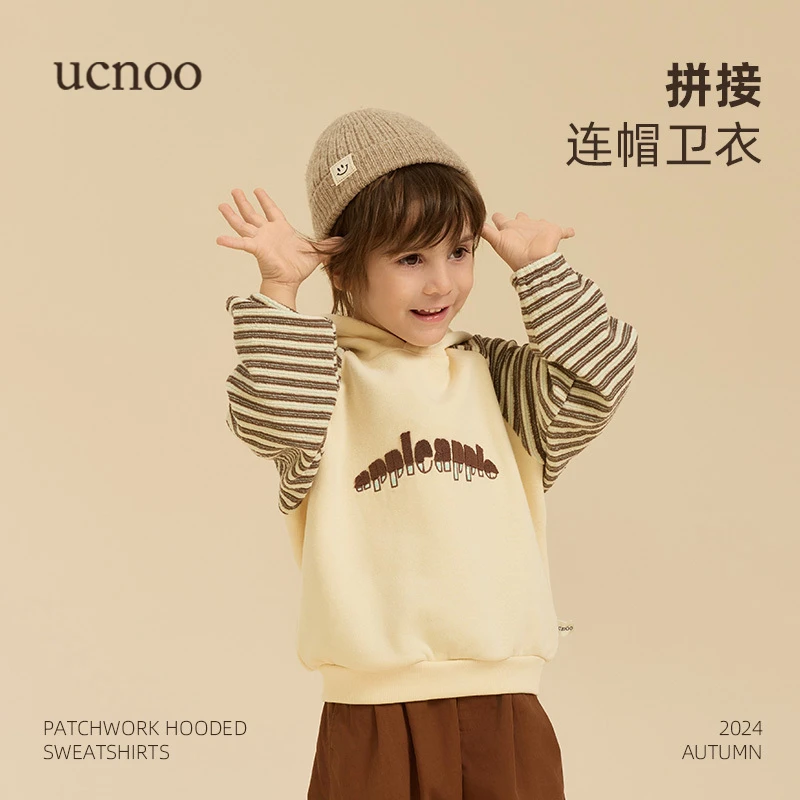 UCNOO与虫儿童卫衣24秋新款秋装休闲拼接撞色加绒连帽卫衣童装
