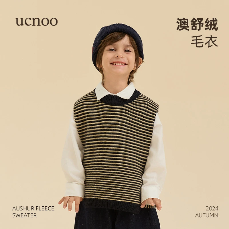 UCNOO与虫儿童毛衣马甲24秋新款男童女童无袖针织宝宝上衣松弛感