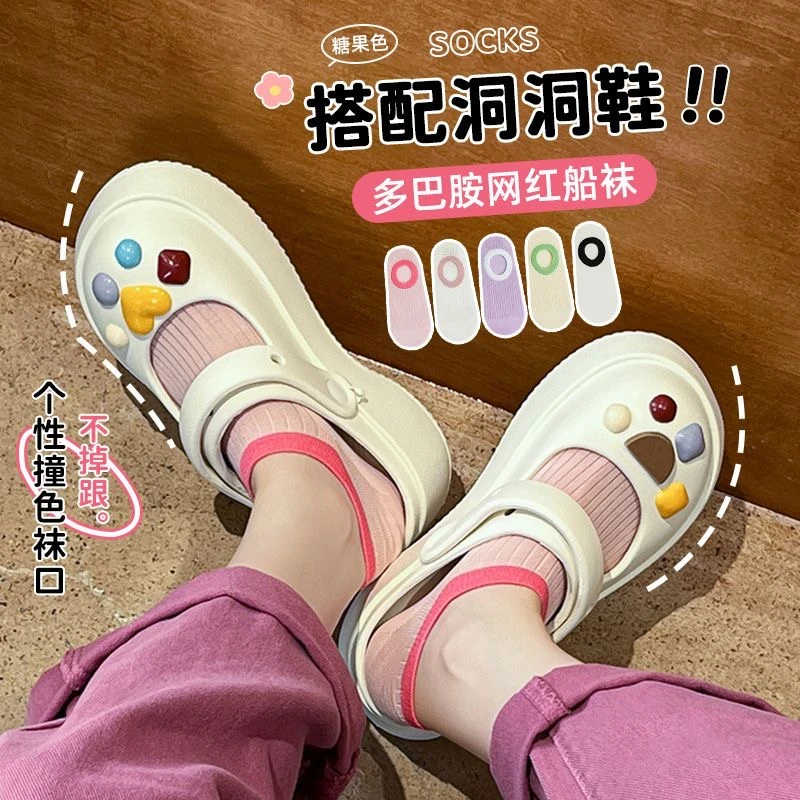 多巴胺船袜女浅口短筒不掉跟isn春夏季透气隐形防滑百搭夏日弹力
