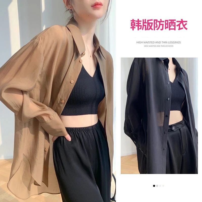 【小女人】黑色防晒衬衫女夏季雪纺防晒衣小个子衬衣开衫休闲外套薄