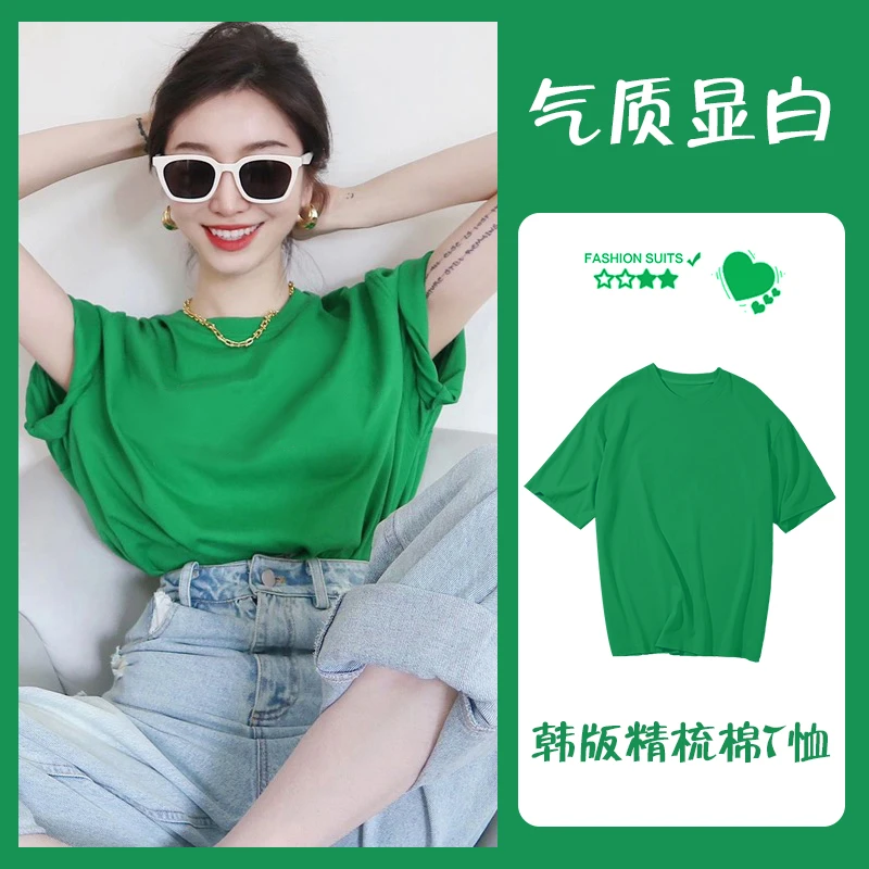 【绿光森林】韩版圆领T恤女 夏季宽松显瘦半袖t恤衬肤色显白绿色T恤