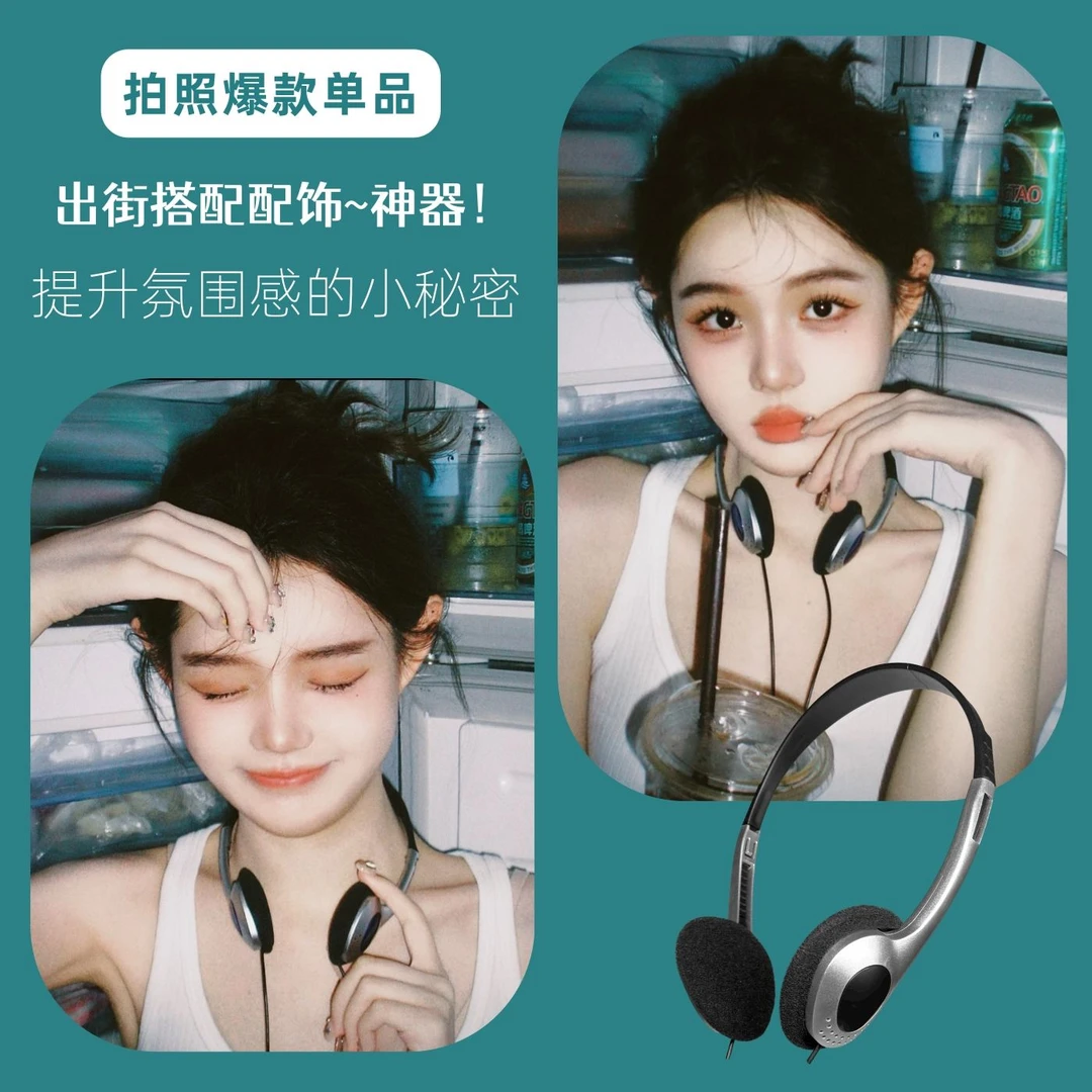 美式复古头戴式无线蓝牙耳机新款穿搭拍照氛围装饰小巧续航